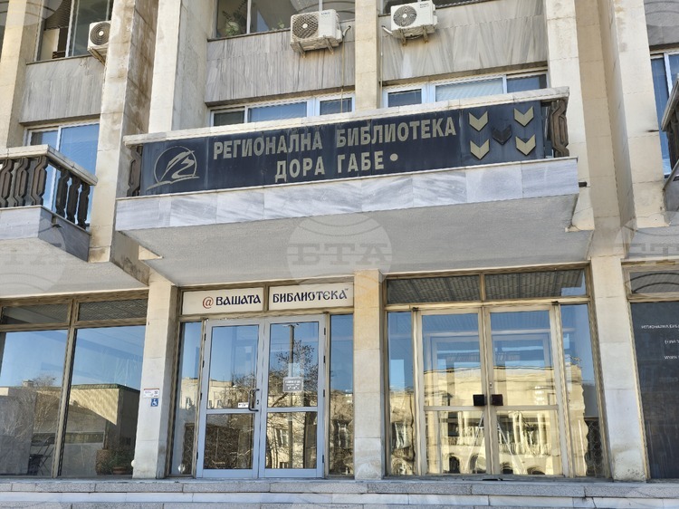 СподелиНа 8 септември в Регионална библиотека Дора Габе в Добрич