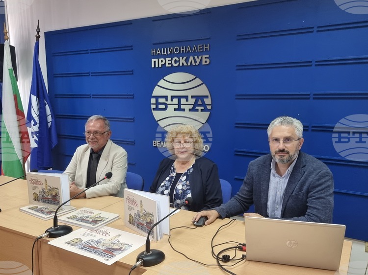 СподелиКнигата Велико Търново – исторически град със забележителна архитектура и