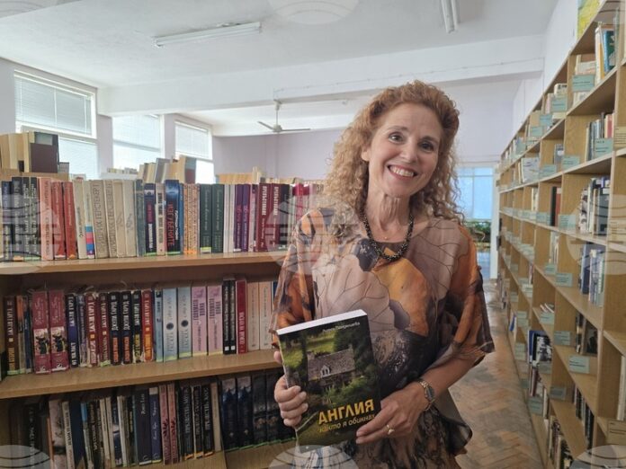 Лияна Панделиева представи книгата си „Англия, както я обикнах“ в Панагюрище