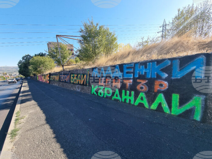 Нагласите и начинът на живот на младите хора и реализираните мерки от институциите представя доклад за младежта 2023-2024 г., приет от кабинета