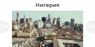 НАН: Първата дама на Нигерия призова за развиване на умения и извън класните стаи на форум за висше образование