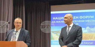 Необходима е национална стратегия за развитие на малките населени места, каза министър Иван Иванов