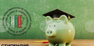 От 1 октомври се увеличават стипендиите за студентите и за докторантите в държавните висши училища и в научните организации
