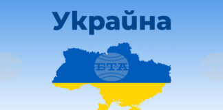 Парламентарните лидери на партиите в управляващата коалиция в Германия са на посещение в Киев в знак на солидарност с Украйна