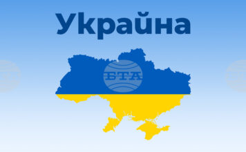 Парламентарните лидери на партиите в управляващата коалиция в Германия са на посещение в Киев в знак на солидарност с Украйна