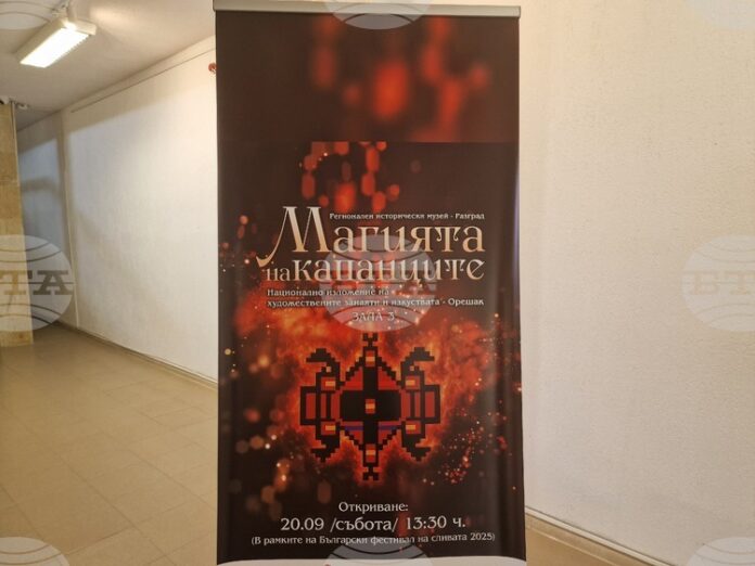 Представянето на традиции от други райони е важен акцент в програмата на Български фестивал на сливата, каза управителят на НИХЗИ - Орешак