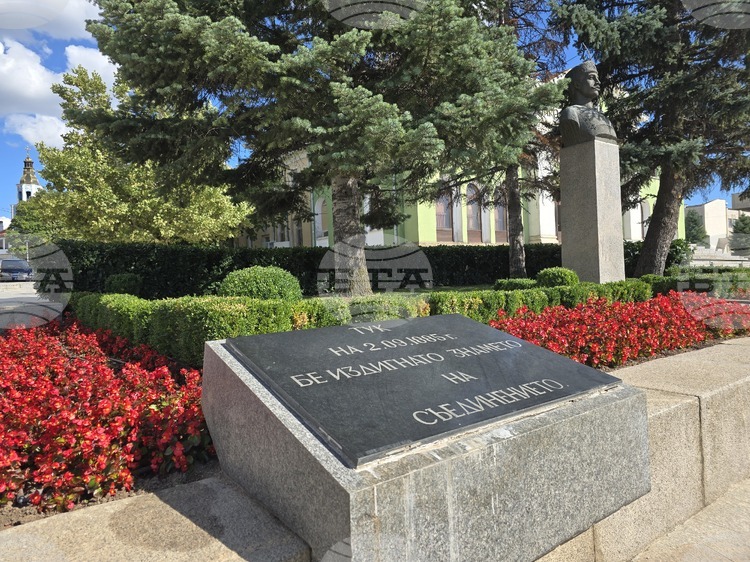 СподелиДнес Панагюрище ще отпразнува 140 години от политическата демонстрация която