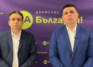 „Да, България“: Прокуратурата пази поръчителите на купения вот Божидар Божанов и Ивайло Мирчев