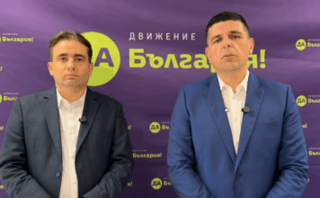 Божидар Божанов и Ивайло Мирчев