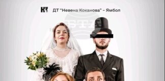 След лятната пауза „Милионерът“ е първата гостуваща постановка в Панагюрище