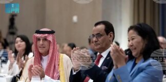 СПА: Държавният министър за външните работи на Саудитска Арабия се присъедини към събитие на ООН, посветено на сушата и устойчивостта на почвите