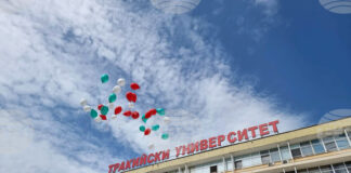 В Тракийския университет започна прием на документи на кандидат-студенти за обучение по магистърски програми