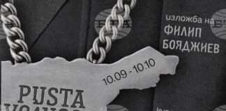 Визуалният артист Филип Бояджиев представя най-голямата си самостоятелна изложба до момента