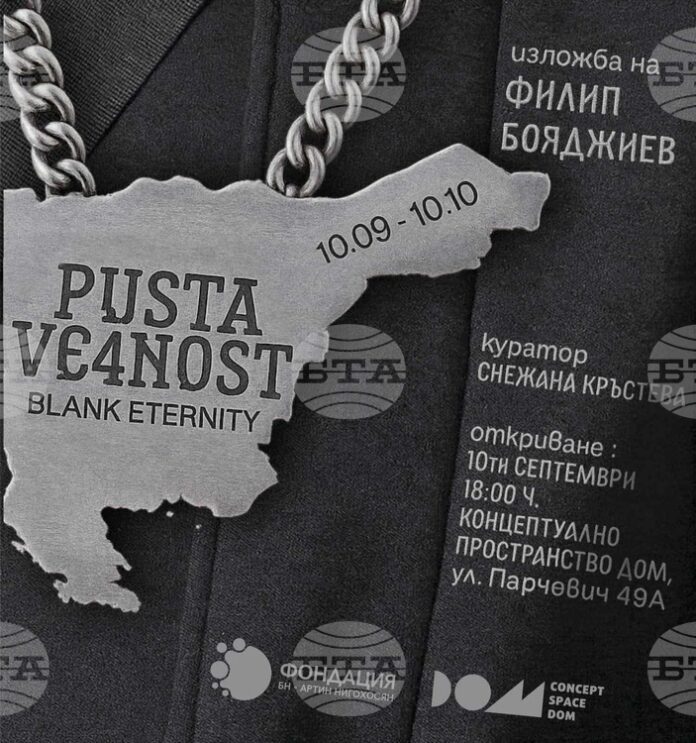 Визуалният артист Филип Бояджиев представя най-голямата си самостоятелна изложба до момента