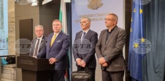 Съветът за съвместно управление