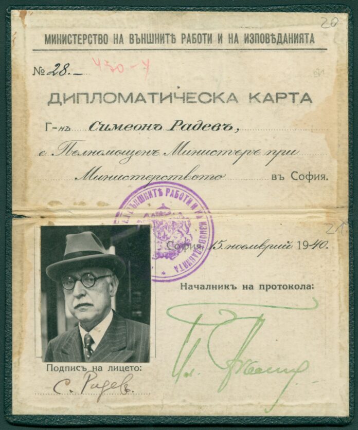 Дипломатическа карта на Симеон Радев, пълномощен министър при Министерството на външните работи и изповеданията ЦДА, ф. 77К, оп. 4, а.е. 2