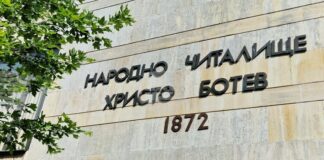 Библиотека „Иван Радов“ представи пред деца историята на Нови пазар и ги включи в интерактивна викторина