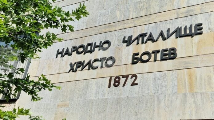 Библиотека „Иван Радов“ представи пред деца историята на Нови пазар Библиотека „Иван Радов“ представи пред деца историята на Нови пазар и ги включи в интерактивна викторина