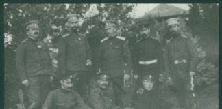 Симеон Радев, Димитър Калевич, Михаил Арнаудов, Александър Балабанов, Елин Пелин и др. Б.м. [1917] г. ЦДА, ф. 77К, оп. 4, а.е. 1656