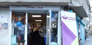 Център за подкрепа на младежи, останали без родителска грижа, беше открит в София