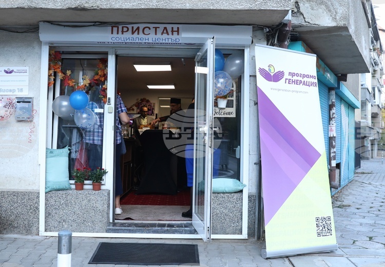 СподелиВ столичния район Лозенец стартира новият център за помощ на
