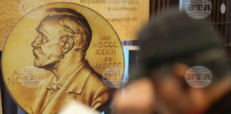 Нобелова награда