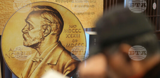 Нобелова награда