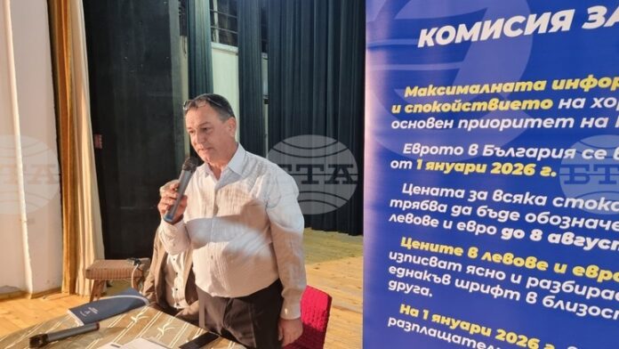 До края на 2026 г. търговците трябва да променят уставния си капитал в евро, предупредиха от КЗП на среща в Симеоновград