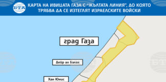 Двама души бяха убити при израелска атака в ивицата Газа, съобщиха палестинските здравни власти