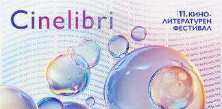 Единадесетото издание на Международния кино-литературен фестивал "Синелибри" ще се проведе под мотото "Пяната на дните"