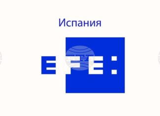 ЕФЕ: Испанският крал Фелипе VI призовава за разрешаване на предизвикателствата, пред които са изправени испанските компании в Китай ЕФЕ: Испания извика служител на израелското посолство заради флотилията за Газа