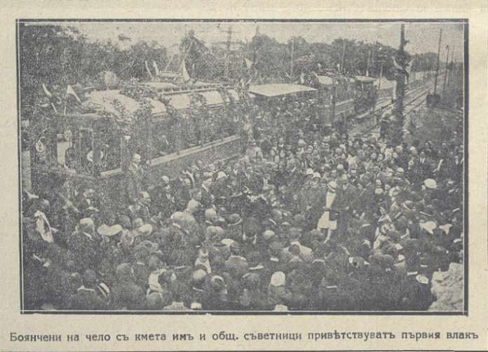 Екранна снимка 2025-10-24 131704