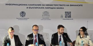 Експерти обясниха процеса на въвеждане на еврото у нас на информационно събитие във Видин