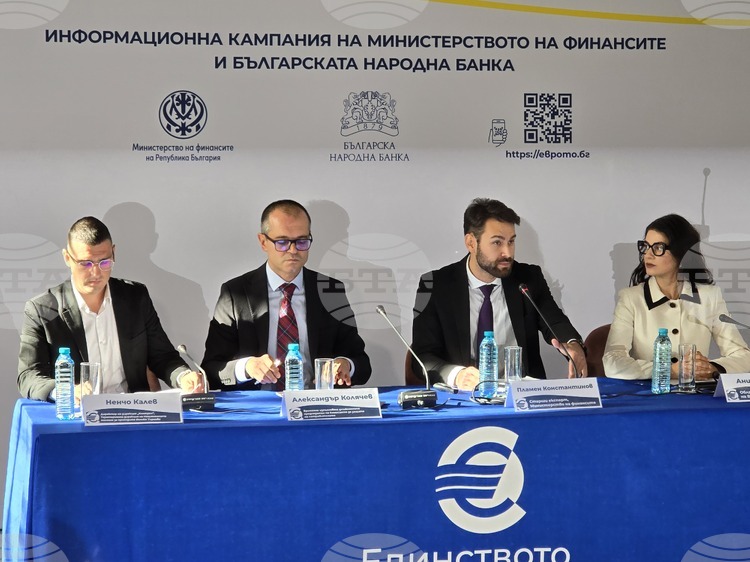 СподелиСпециалисти представиха на информационен форум в Видин как ще се