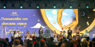 Фондация „За нашите деца“ провежда Вечер на добродетелите за подкрепа на ранното детско развитие