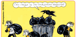 „Стършел“ гостува на ДЕБАТИ: Без да ударим приятелско рамо, нищо не става. Тука е така!