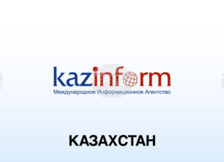 Казинформ: Временно замразяват повишаването на битовите сметки в Казахстан