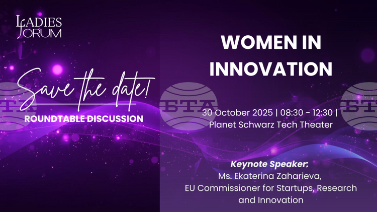 СподелиДнес в пространството на Planet Schwarz Tech Theater ще се