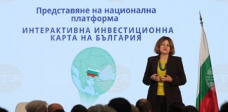 Мила Ненова от Българската агенция за инвестиции представи първата по рода си интерактивна инвестиционна карта на България