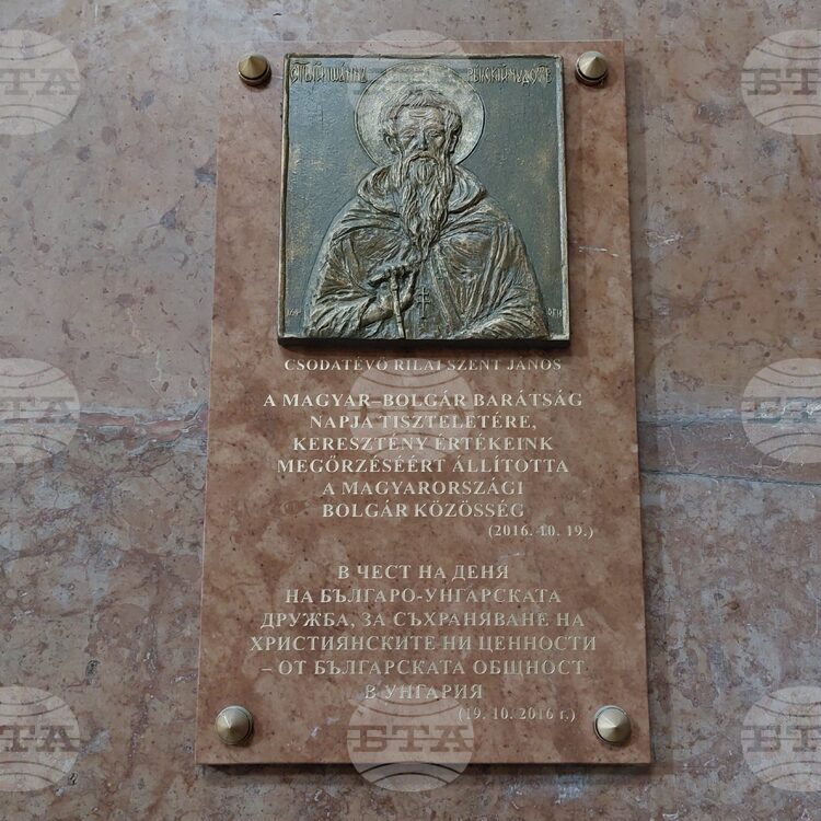 СподелиТанчо Попганчев Янчев свещеник от Българската православна църква в Унгария