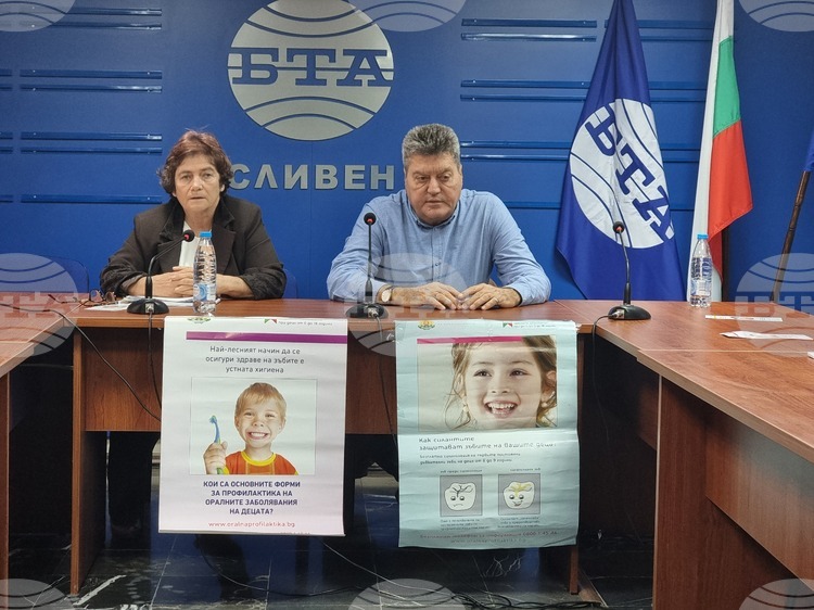 СподелиНационалната програма за профилактика на оралните заболявания сред децата в