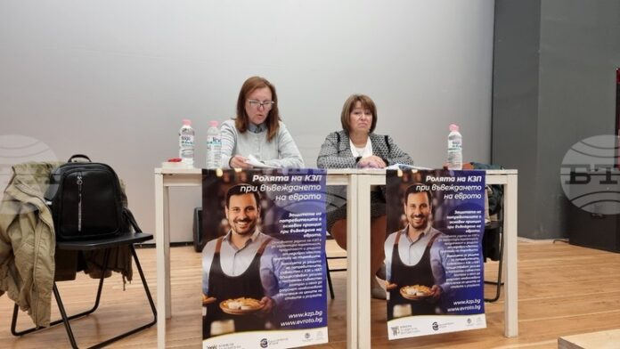 Нито една институция няма да обменя евро по домовете на хората, подчертаха от КЗП на информационна среща в Бяла Слатина