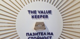 Първият музей на инвестиционното злато в България отвори врати за посетители в Пловдив