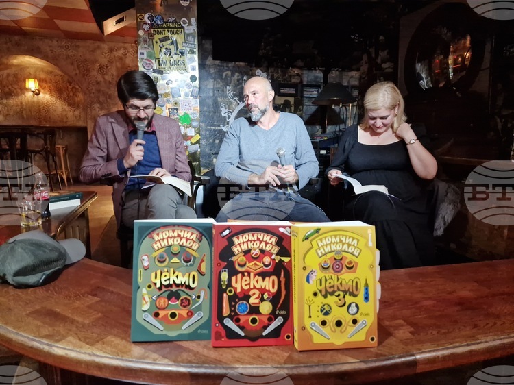 СподелиАвторът Момчил Николов представи тритомния си роман Чекмо и своя