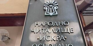 С празничен концерт в навечерието на Деня на народните будители казанлъшкото читалище „Искра – 1860“ ще открие новия творчески сезон