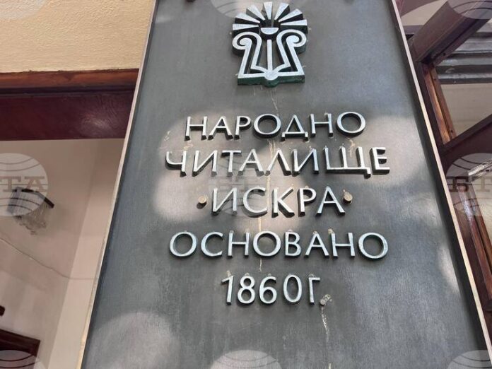 С празничен концерт в навечерието на Деня на народните будители казанлъшкото читалище „Искра – 1860“ ще открие новия творчески сезон