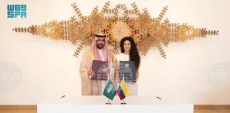 СПА: Саудитска Арабия и Колумбия подписаха Меморандум за разбирателство в сферата на културата