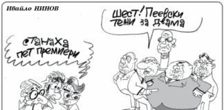 „Стършел“ гостува на ДЕБАТИ: Да си върнем Балканите! Freedom mode now!