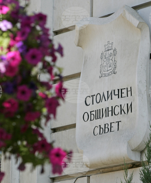 Столичният общински съвет предстои да обсъди отпускането на 9 млн. Столичният общински съвет предстои да обсъди отпускането на 9 млн. лв. за сметопочистване на общинското дружество "Софекострой"