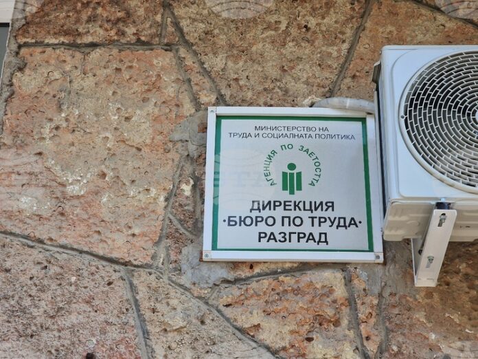 В Бюрото по труда в Разград са обявени 88 свободни работни места